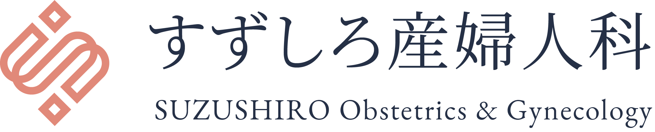 すずしろ産婦人科