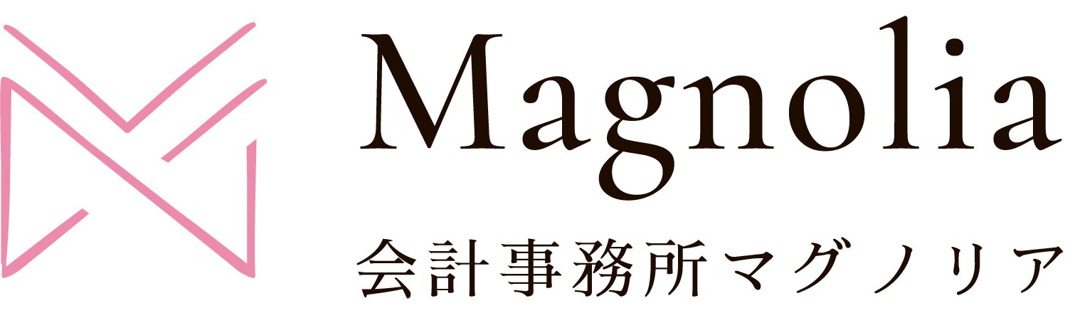 会計事務所Magnolia