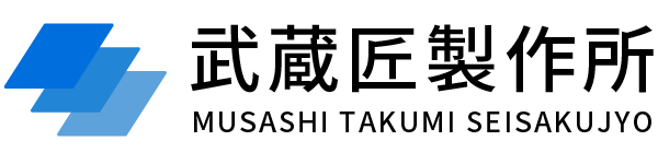 武蔵匠工房（Musashi Takumi Kobo）