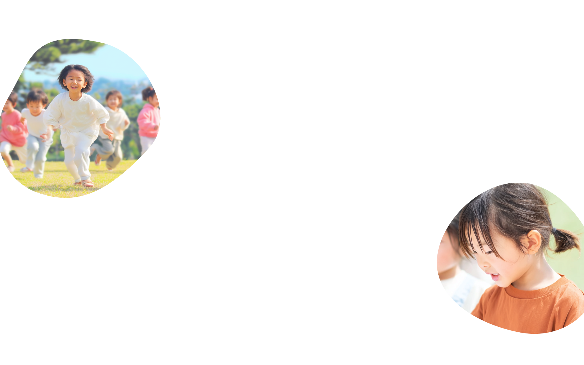 ひかりの丘 幼稚園ABOUT