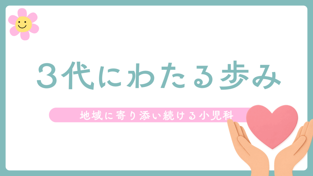 OLTANAブログ用アイキャッチ