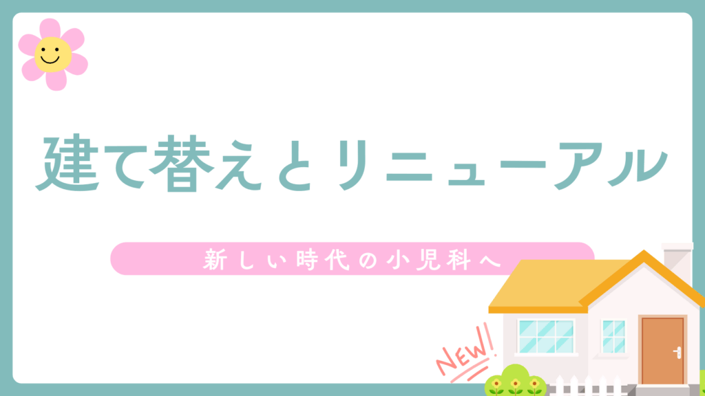 ブログ用アイキャッチ