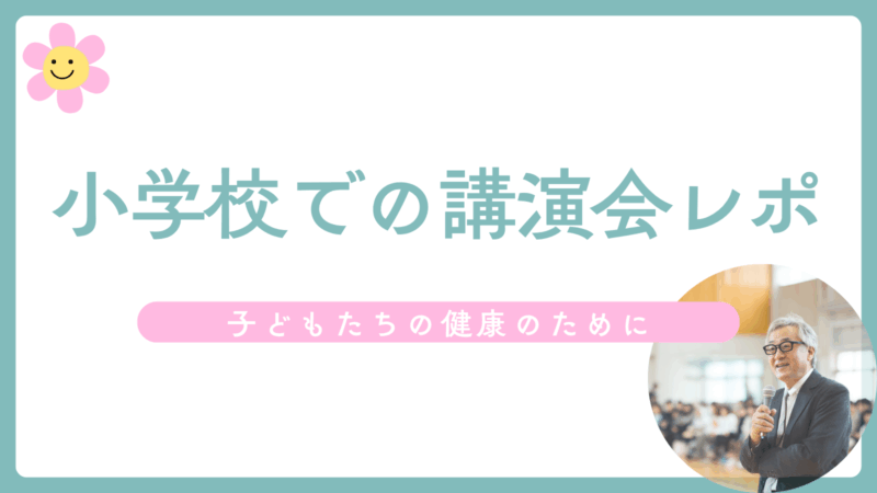 OLTANAブログ用アイキャッチ