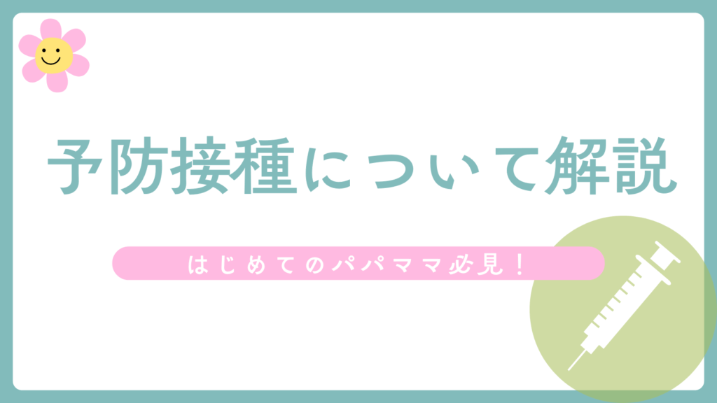 OLTANAブログ用アイキャッチ