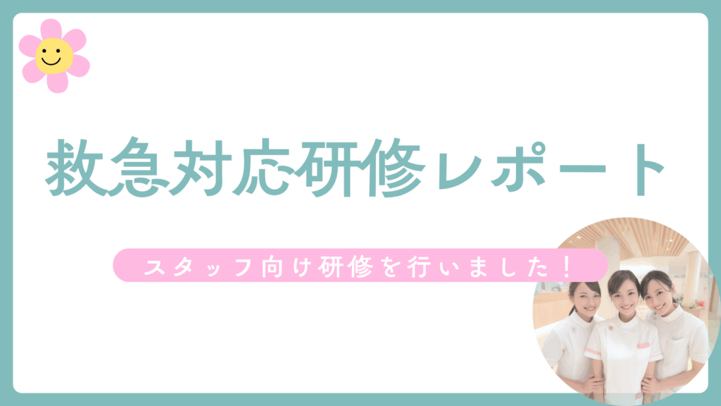 OLTANAブログ用アイキャッチ