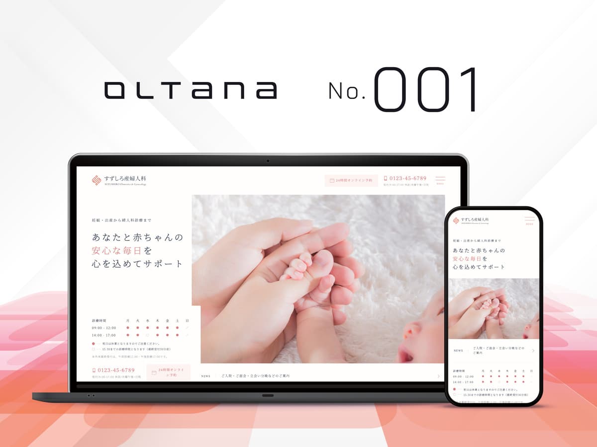 OLTANA No.001