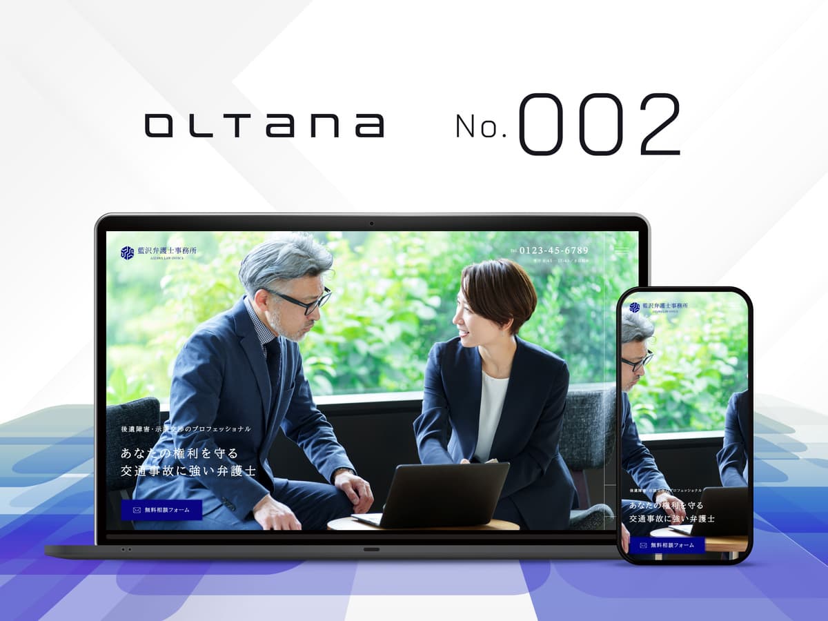 OLTANA No.001