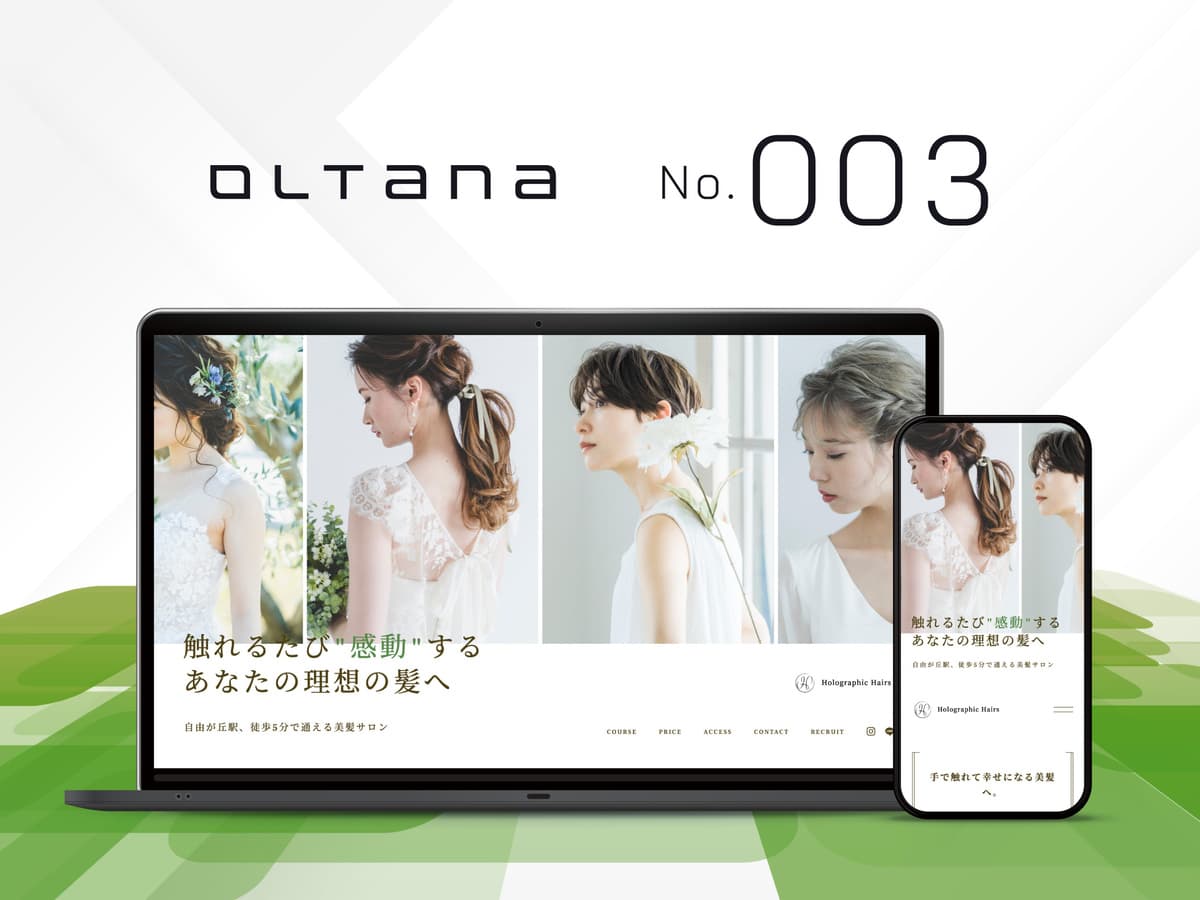 OLTANA No.001