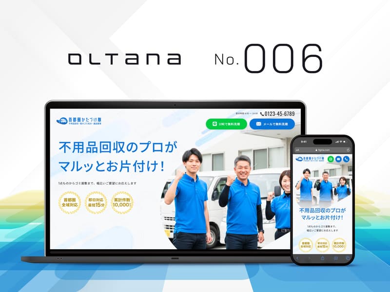 OLTANA No.006