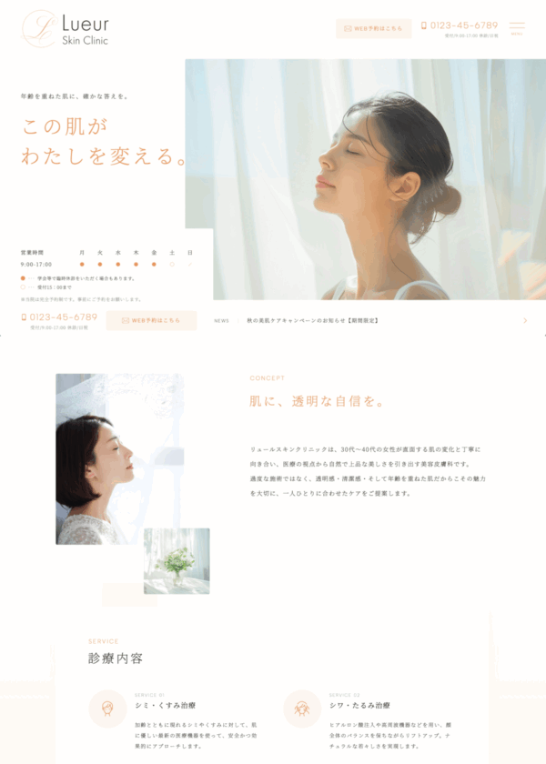 OLTANA No.001 DEMO10