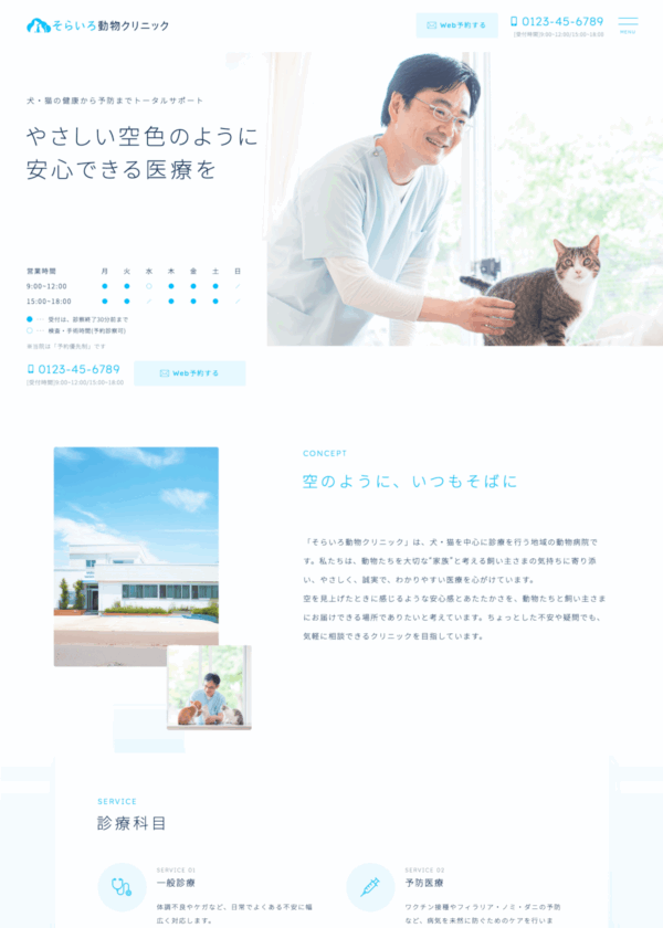 OLTANA No.001 DEMO11