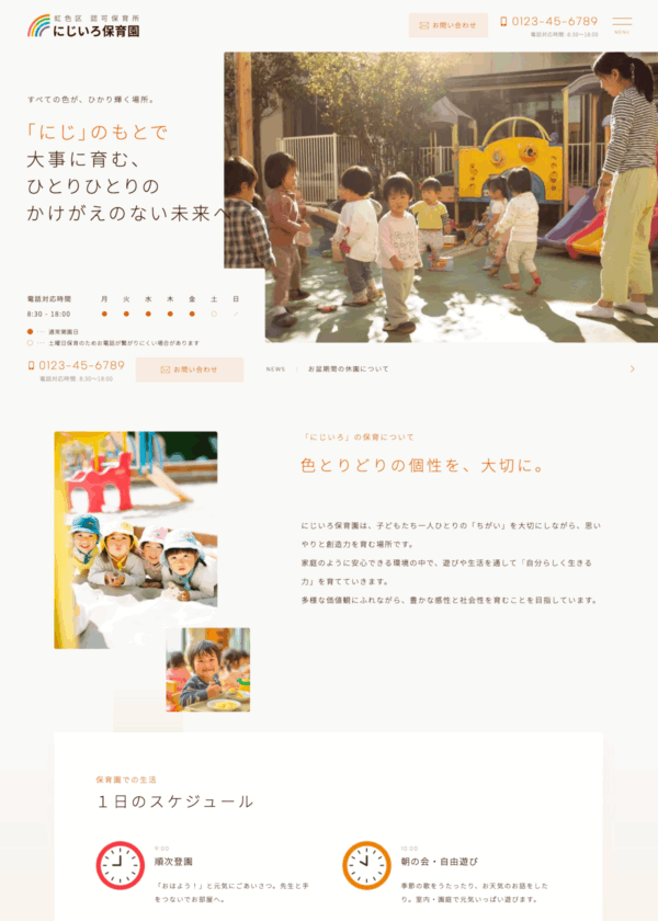 OLTANA No.001 DEMO14