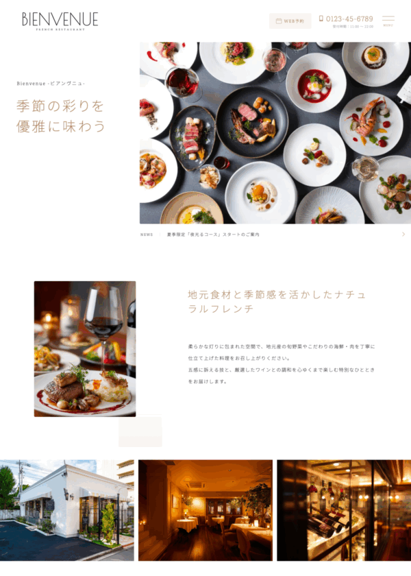 OLTANA No.001 DEMO16